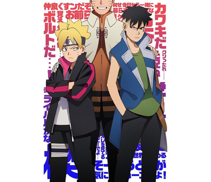 BORUTO カワキセット BORUTO カワキセット BORUTO カワキセット