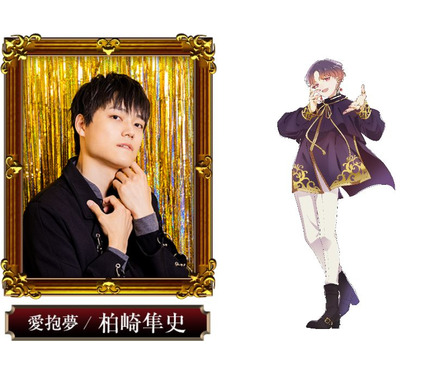 鳥海浩輔や安元洋貴が出演 リモート ホスト 本格始動 キャスト Pv公開 6枚目の写真 画像 アニメ アニメ