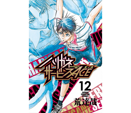 アニメ化してほしいマンガは 未完結作品編 3位 コナン ゼロの日常 2位 薬屋のひとりごと 1位は 21年上半期版 12枚目の写真 画像 アニメ アニメ