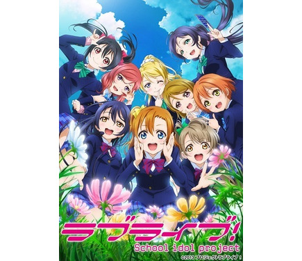 夏に聞きたいアニソン サマーチューン は 3位 Air 鳥の詩 2位 アイナナ Natsu しようぜ 1位は 4枚目の写真 画像 アニメ アニメ