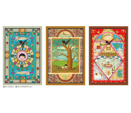 「まる子とコジコジの読書」ちびまる子ちゃん　壁掛け時計　　完売　レア まる子とコジコジの読書」ちびまる子ちゃん 壁掛け時計 完売 レア