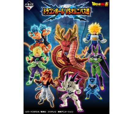 ドラゴンボール」約30cmを誇るフィギュア“神龍 究極DB ver.”を見よ