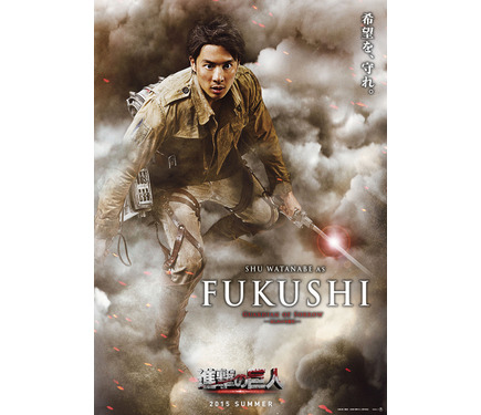 実写版 進撃の巨人 ビジュアル公開 三浦春馬のエレンなど迫力たっぷり 11枚目の写真 画像 アニメ アニメ