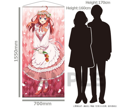 映画「五等分の花嫁」ほぼ等身大タペストリーからアクスタまで！ 新規