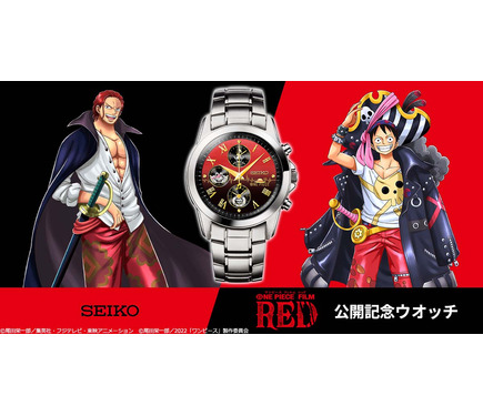 ONE PIECE FILM RED 公開記念ウオッチ SEIKO 腕時計 ワンピース（ONE