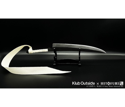 Klub Outside会員限定 BLEACH 斬魄刀斬月ペーパーナイフ Klub Outside