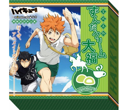 ハイキュー がクレープ屋 原宿で4月5日まで特別なメニューを用意 3枚目の写真 画像 アニメ アニメ