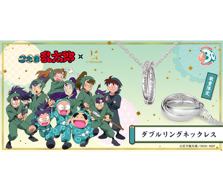 忍たま乱太郎」乱太郎＆伊作、きり丸＆土井先生など“学園生の絆”を
