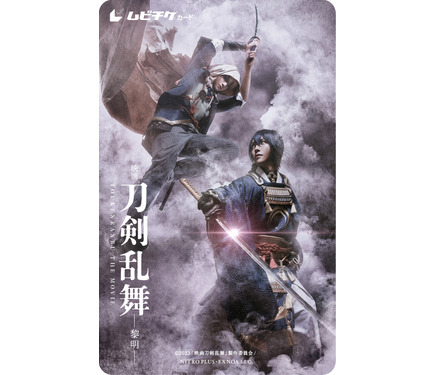 映画刀剣乱舞-黎明-」三日月宗近ら10振りのキャラビジュアル公開