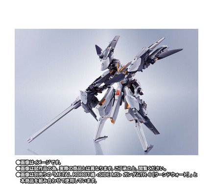メタルロボット魂ウーンドウォートパーツセット