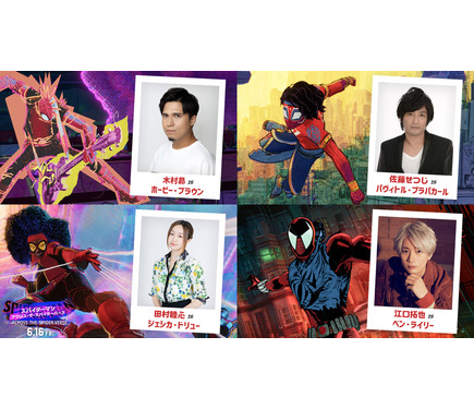 スパイダーバース　スパイダーパンク　アクリルスタンド　グッズ　缶バッジ　木村昴 スパイダーマン：スパイダーバース」全員スパイダーマン役！ 木村昴