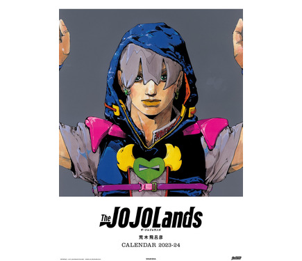 ジョジョ」第9部「The JOJOLands」1巻発売記念！抽選プレゼント企画