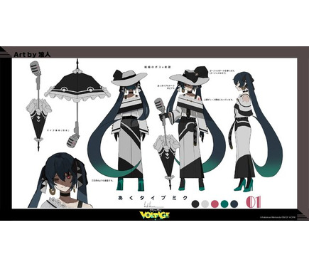 ポケミク あく タチフサグマ ポケモン』×「初音ミク」第15弾コラボイラスト公開！タチフサグマと