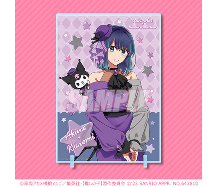 推しの子×サンリオ　まとめ売り　くじ引き堂 推しの子】”サンリオキャラクターズ”コラボ企画第1弾