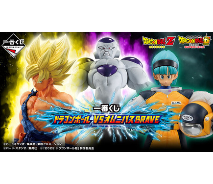 新作一番くじ「ドラゴンボール VSオムニバスBRAVE」が発売！「孫悟飯