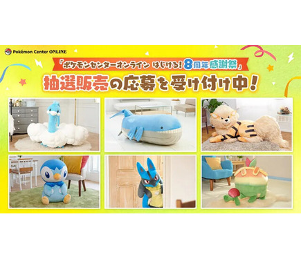 デカすぎる…！“等身大”のルカリオや、大きなポッチャマのぬいぐるみが