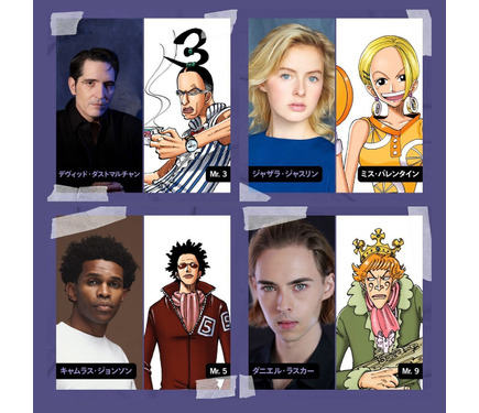 希少品 ワンピース ビジュアルアドベンチャー No.88 VSバロック