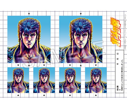 北斗の拳」“わが証明写真に一片の悔いなし” ケンシロウ、ラオウの