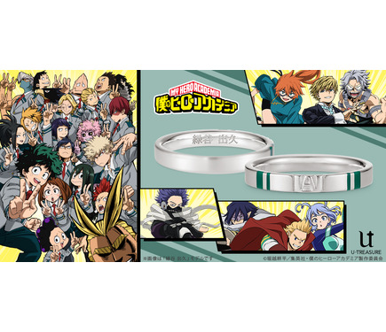ヒロアカ」“最終決戦”に向け決意を新たに！ 27キャラから刻印を選べる
