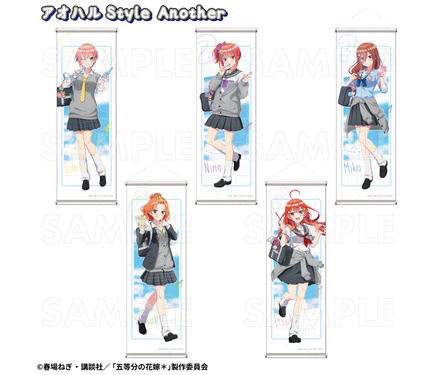 五等分の花嫁＊」セーラー服派？ ブレザー派？ 五つ子が2種類の制服姿