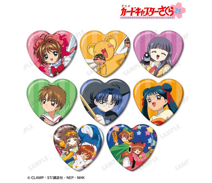 CCさくら」さくらオンリーの缶バッジ＆封印の鍵、星の鍵デザイン