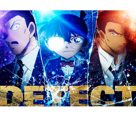 推しの姿を観測!!」劇場版「名探偵コナン 隻眼の残像」“安室透