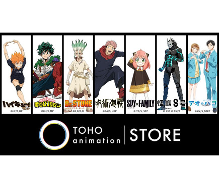 アニメグッズ まとめ売り ハイキュー 鬼滅の刃 呪術廻戦 プロセカ ハチワレ 729630.jpg