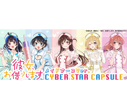 かのかり」水原千鶴、更科瑠夏、桜沢墨らがナースメイド姿で曲線美を