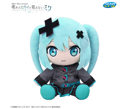 プロセカ 劇場版 はぴこれ A賞 閉ざされた窓のセカイの初音ミク ぬいぐるみ 736983.jpg