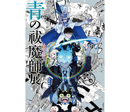 青の祓魔師」描きおろしグッズ＆コラボカフェで作品の世界にどっぷり