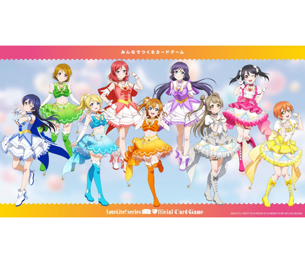 ラブライブ！」μ'sが魔法少女に大変身♪ ラブカ描き下ろしイラスト初