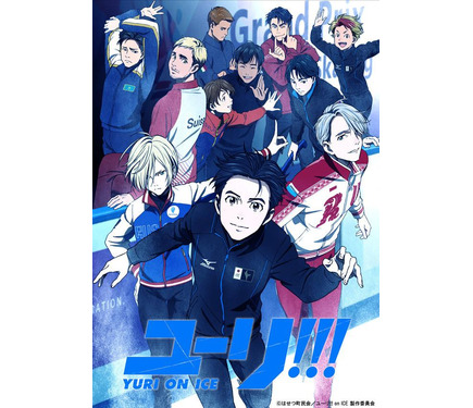 全人類見て」「大傑作アニメ」諏訪部順一の“大切な作品”！「ユーリ  