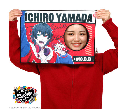 ヒプマイ タオル 楽天市場】【 ヒプノシスマイク - Division Rap Battle -公式