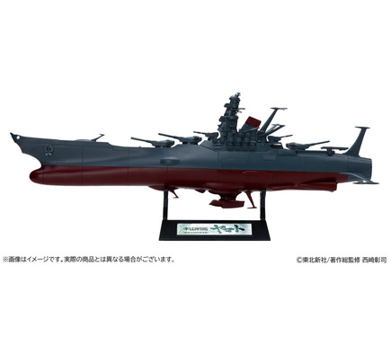 ［庵野秀明プロデュース］1/700 スケールプラモデル 宇宙戦艦ヤマト 宇宙戦艦ヤマト」庵野秀明がプロデュース！ スケールプラモが描き