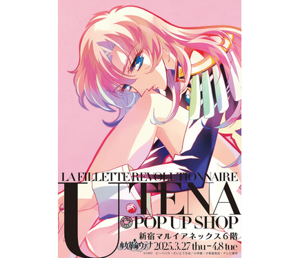 少女革命ウテナ　アンシー　イヤリング　アニメイト 754606.jpg