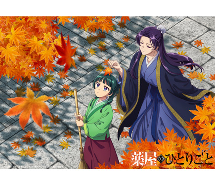 薬屋のひとりごと春思白花 薬屋のひとりごと春思白花