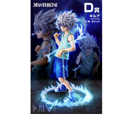 B賞は手でハートを作る「ネテロ」フィギュア！「HUNTER×HUNTER