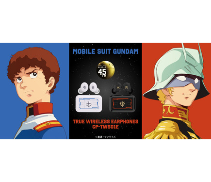 機動戦士ガンダム シャア・アズナブル ワイヤレスイヤホン CV