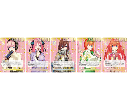 五等分の花嫁 カードゲーム」描き下ろしの三玖は箔押しサイン