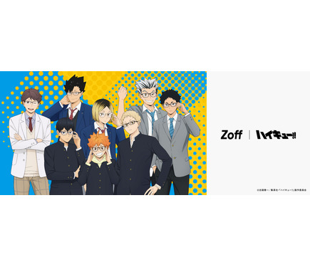 ハイキュー!!」メガネをかけた日向たちを描き下ろし♪「Zoff」初コラボ