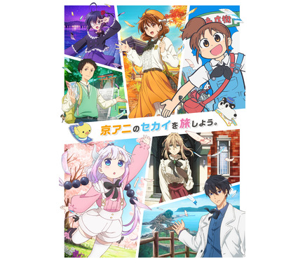 京都アニメーション　京アニ　free! キャラソン まとめ売り 767769.jpg