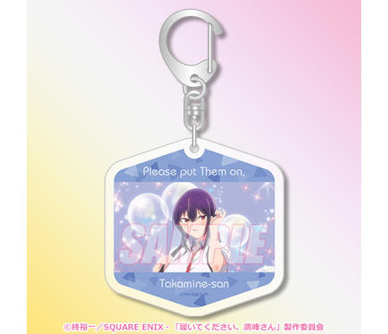 履いてください、鷹峰さん」“あなたが濡らしたんでしょう