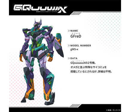 ガンダム ジークアクス」衝撃の新MS「ジフレド」や量産化成功「ビグ