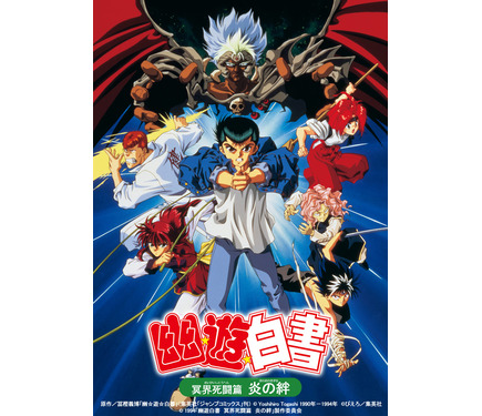 坂本デイズ　幽遊白書　ハイキュー　鬼滅の刃　BLEACH るろうに剣心　63個 The meaning of the beanbag is so sad!! You'll want to watch