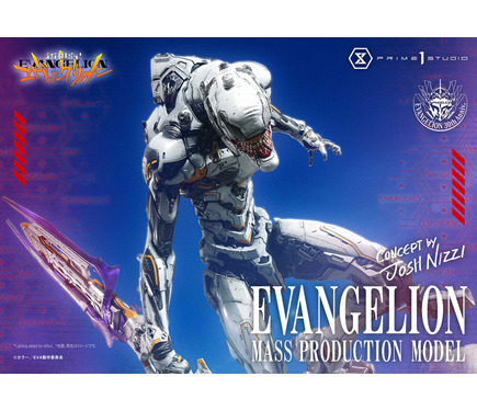 トラウマ再び!? エヴァ“異形”シリーズ「エヴァンゲリオン量産機」が