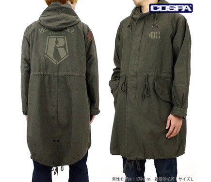 装甲騎兵ボトムズ」最低野郎のビールジョッキ、レッドショルダー