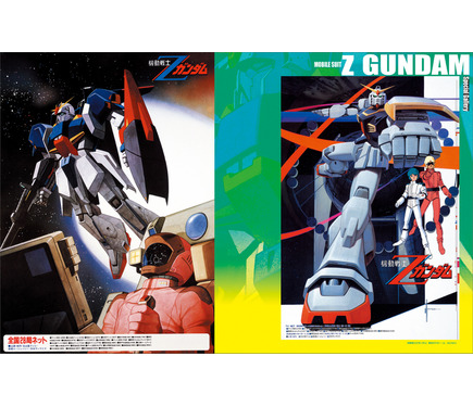 機動戦士Ζガンダム」放送から40年…カミーユ、ガンダムMk-II、アムロ