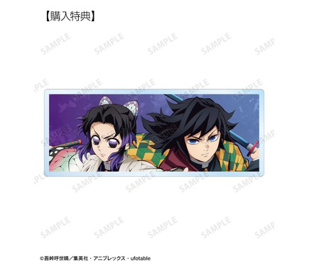 胡蝶しのぶ 鬼滅の刃 当選 グッズ レア アニメ ゲーム 特典 限定 初版 初回 胡蝶しのぶ 鬼滅の刃 当選 グッズ レア アニメ ゲーム 特典 限定 初版