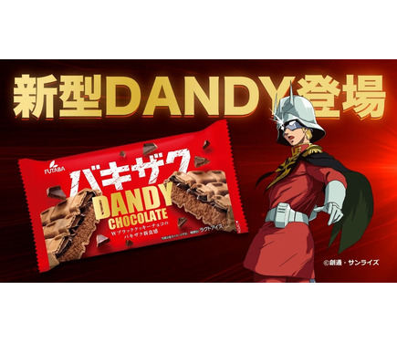 シャア専用のチョコモナカアイス!?「ガンダム」シャア×“ダンディー