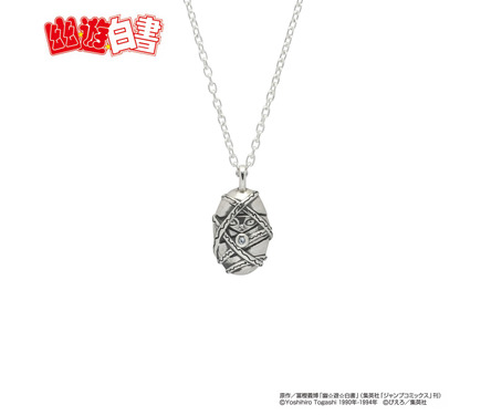 幽☆遊☆白書」幽助の霊丸ネックレス、妖狐蔵馬リング、“魔古忌